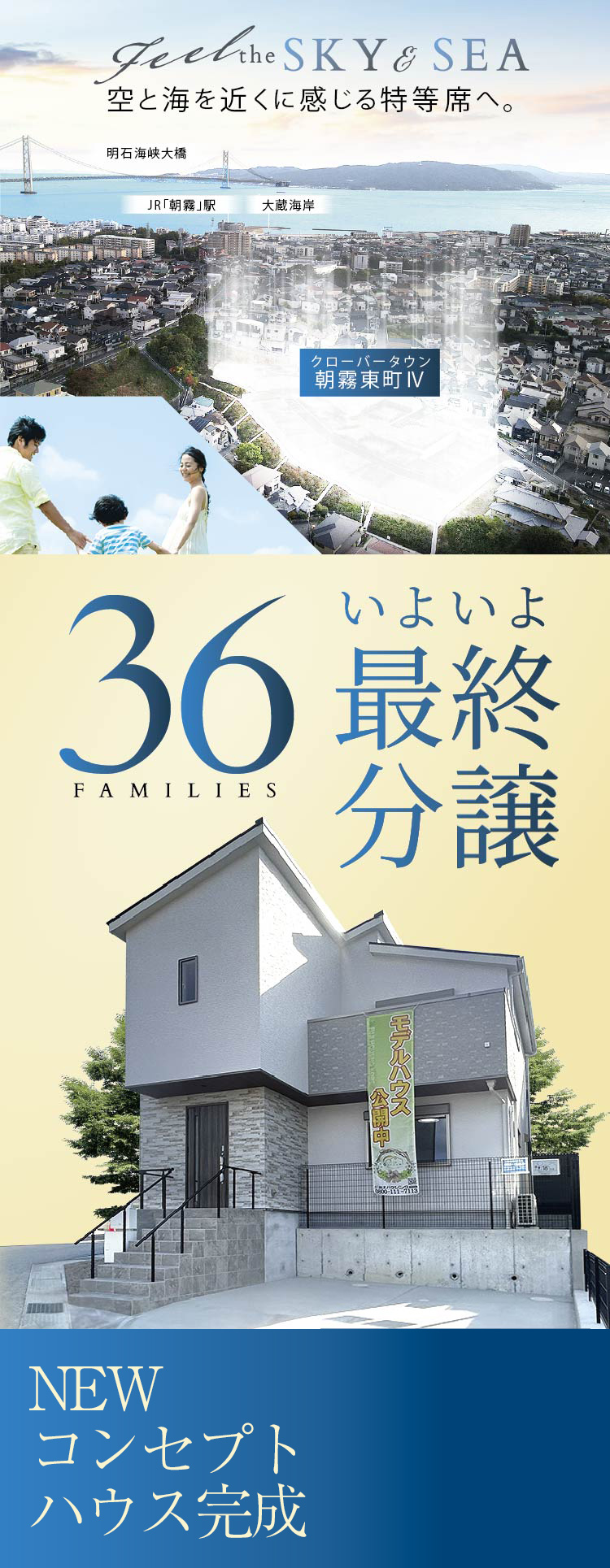 ファーストビュー